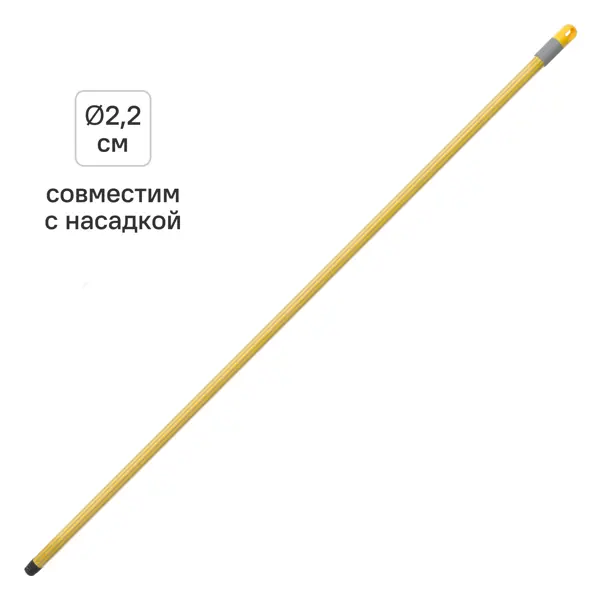 Черенок металлический Apex 130 см