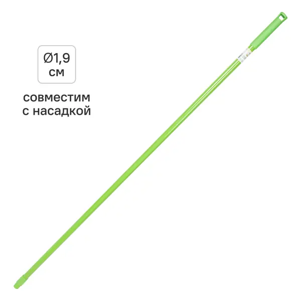 Черенок пластиковый 120 см зеленый