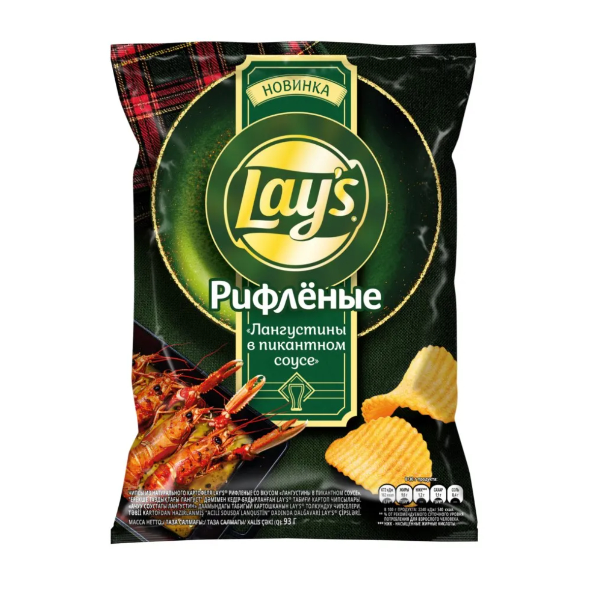 Чипсы Lays рифлёные лангустины в пикантном соусе 93г