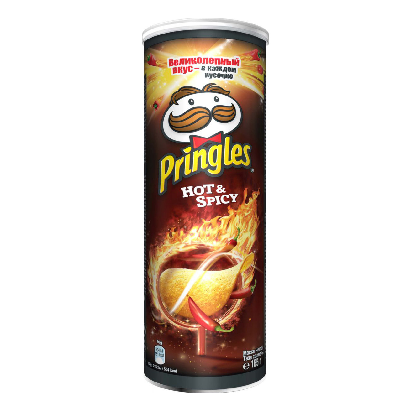 Чипсы Pringles картофельные с острым и пряным вкусом 165 г