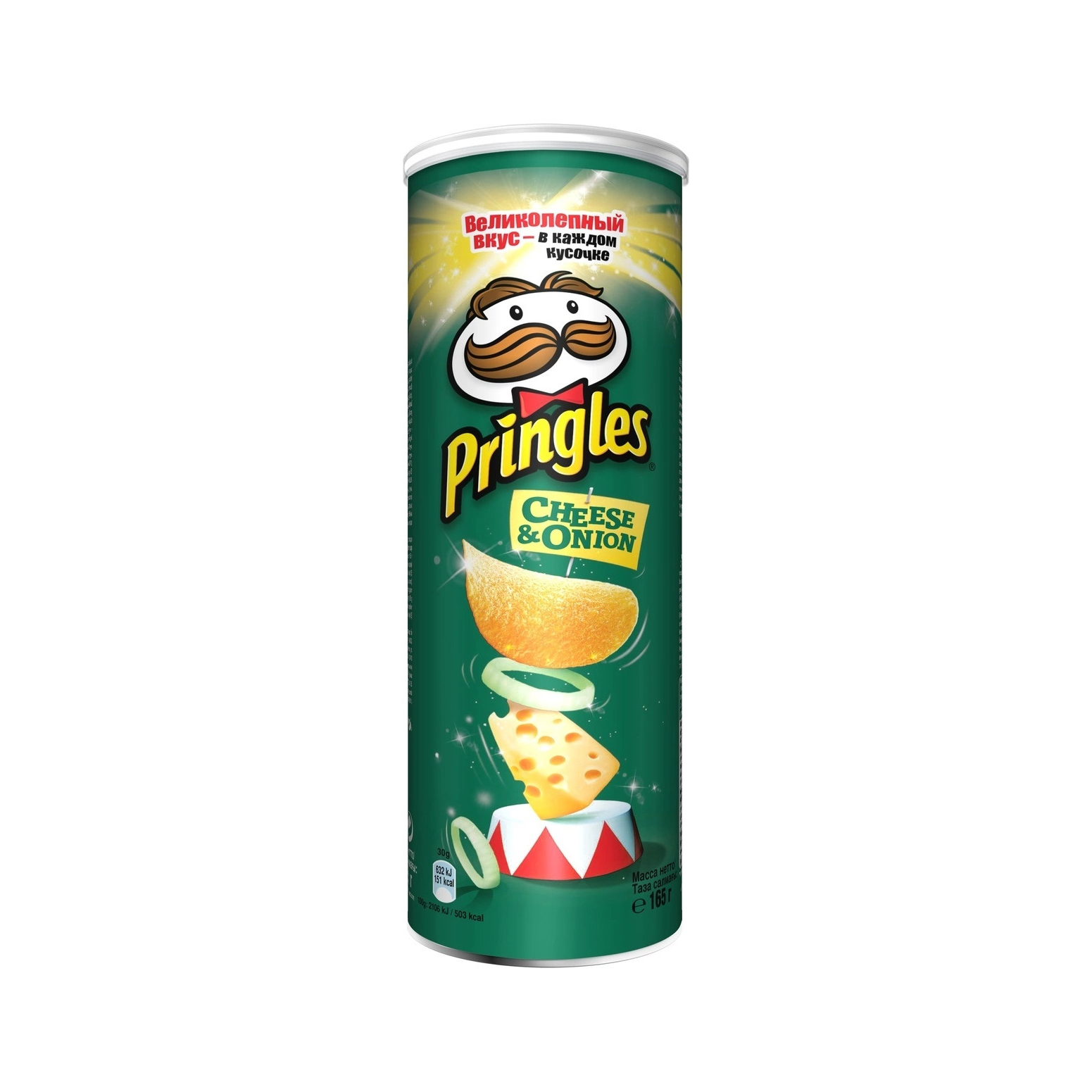 Чипсы Pringles Сыр, лук 165 г