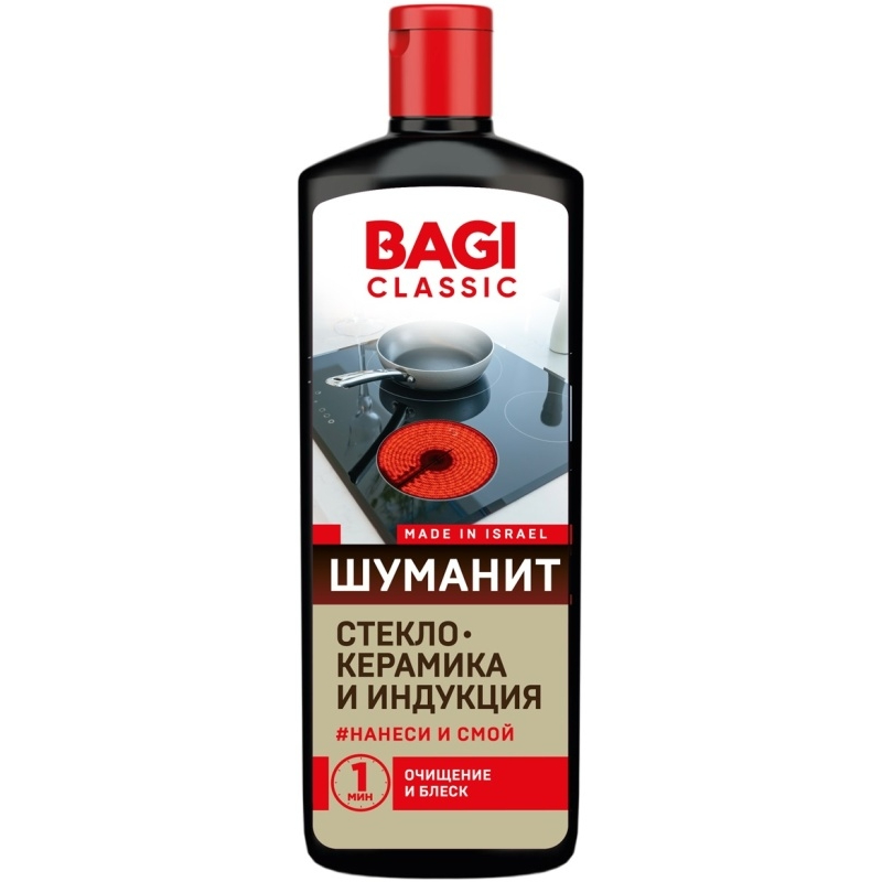 Чистящее средство Bagi Шуманит для стеклокерамики и индукции 270 мл