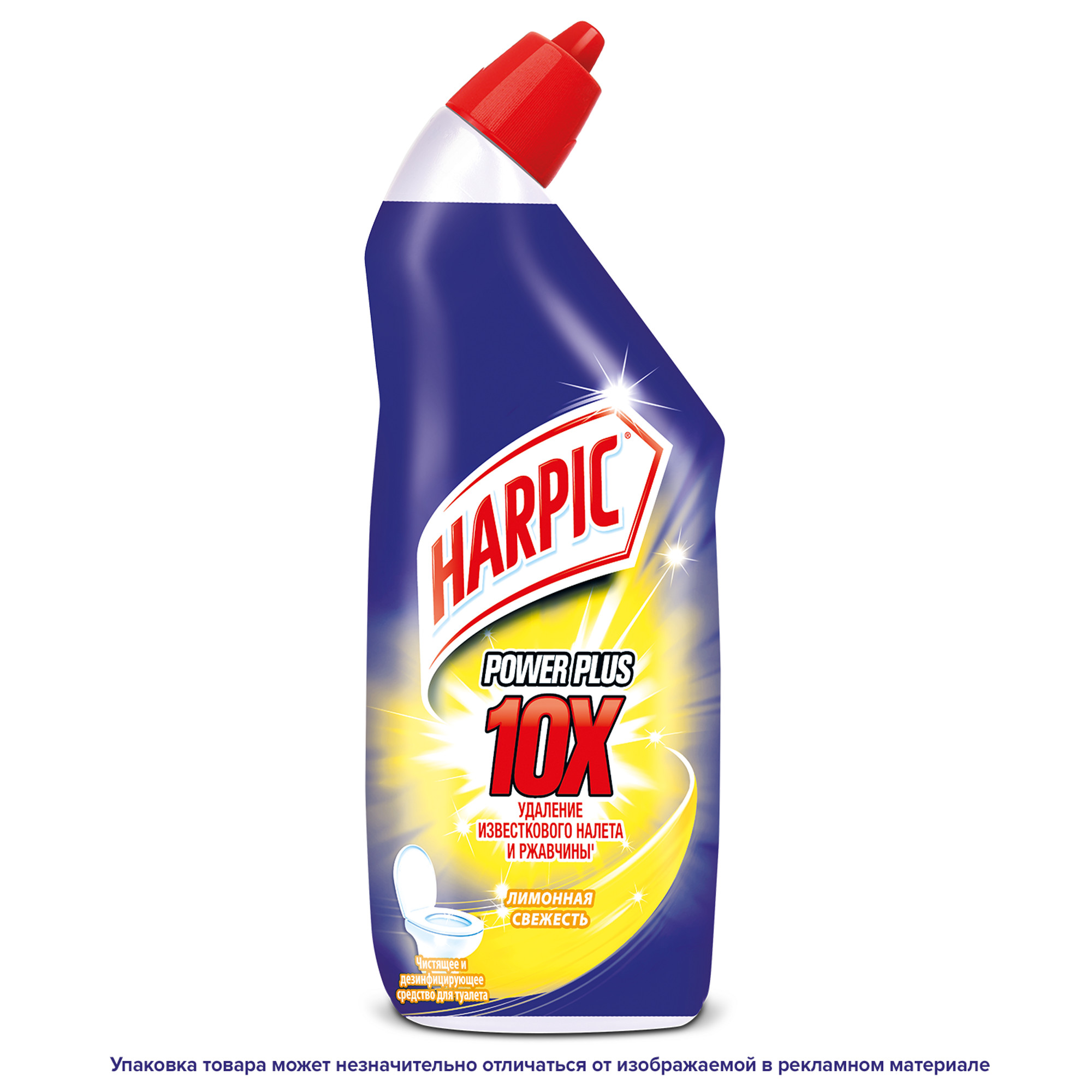 Чистящее средство Harpic Power Plus Лимонная свежесть 700 мл