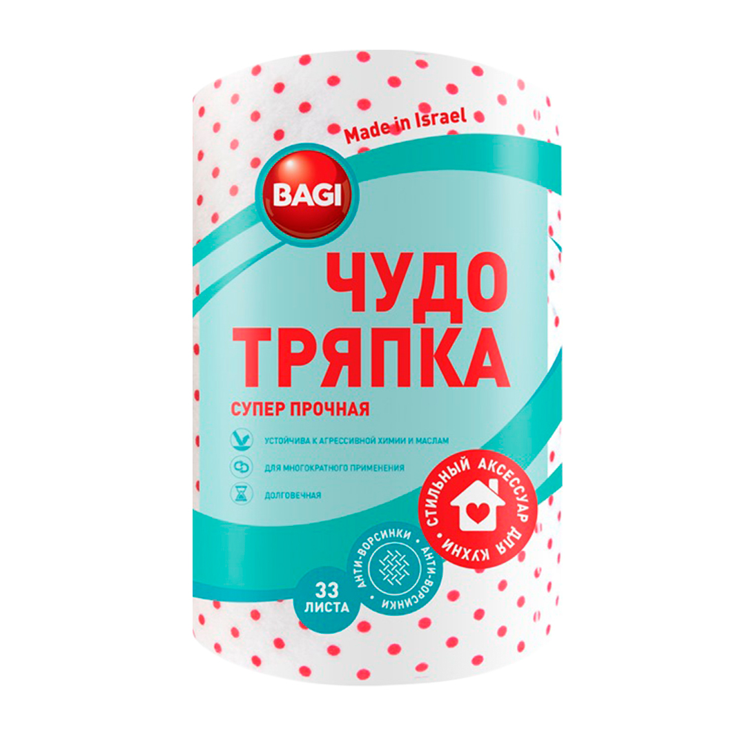 Чудо-тряпка Bagi Супер прочная 20x20 см 33 листа