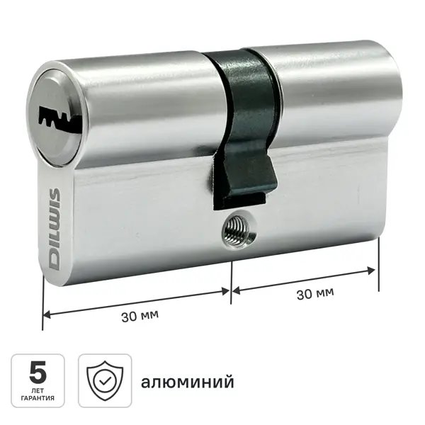Цилиндр для замка DILWIS L2 30x30 мм ключ-ключ цвет хром