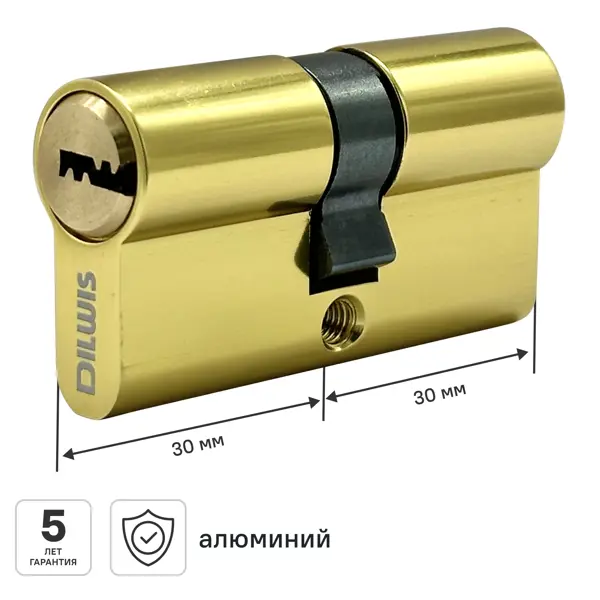 Цилиндр для замка DILWIS L2 30x30 мм ключ-ключ цвет золото