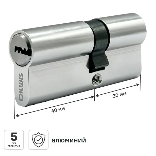 Цилиндр для замка DILWIS L2 30x40 мм ключ-ключ цвет хром