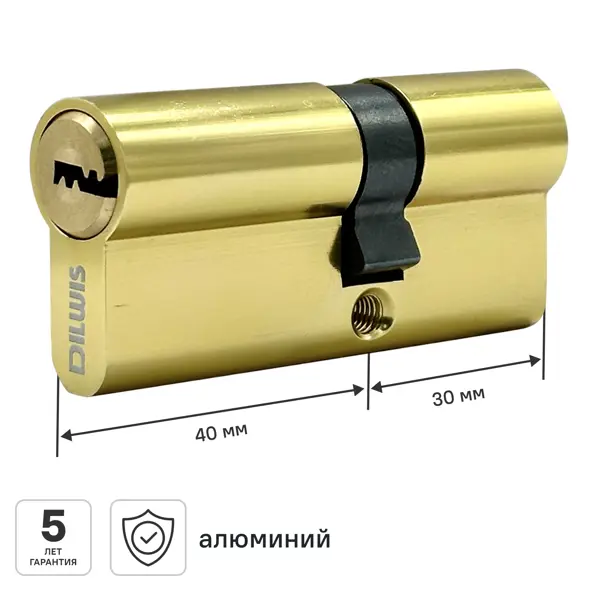Цилиндр для замка DILWIS L2 30x40 мм ключ-ключ цвет золото