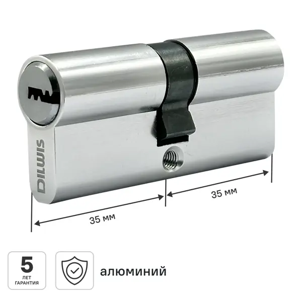Цилиндр для замка DILWIS L2 35x35 мм ключ-ключ цвет хром