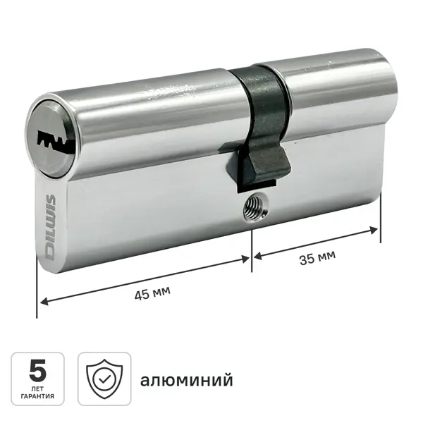 Цилиндр для замка DILWIS L2 35x45 мм ключ-ключ цвет хром