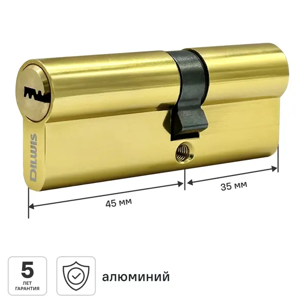 Цилиндр для замка DILWIS L2 35x45 мм ключ-ключ цвет золото
