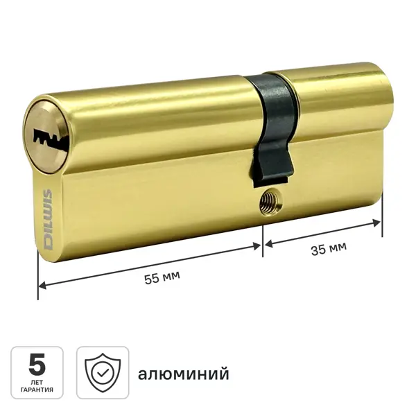 Цилиндр для замка DILWIS L2 35x55 мм ключ-ключ цвет золото