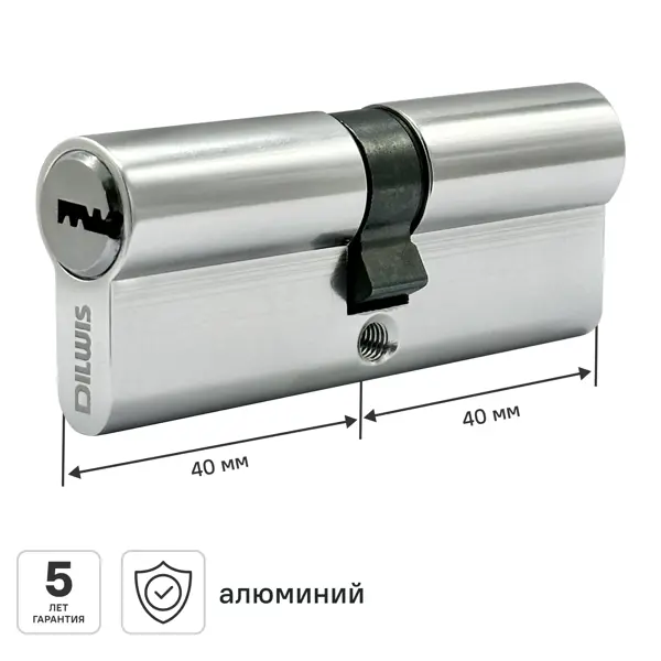 Цилиндр для замка DILWIS L2 40x40 мм ключ-ключ цвет хром