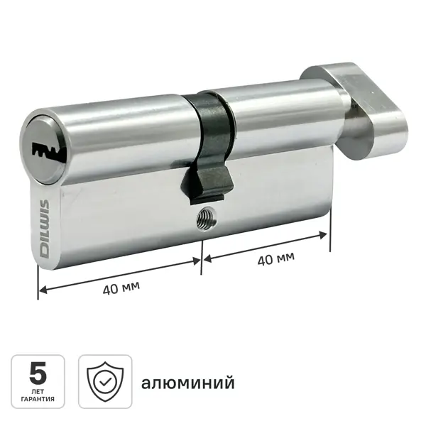Цилиндр для замка DILWIS L2 40x40 мм ключ-вертушка цвет хром