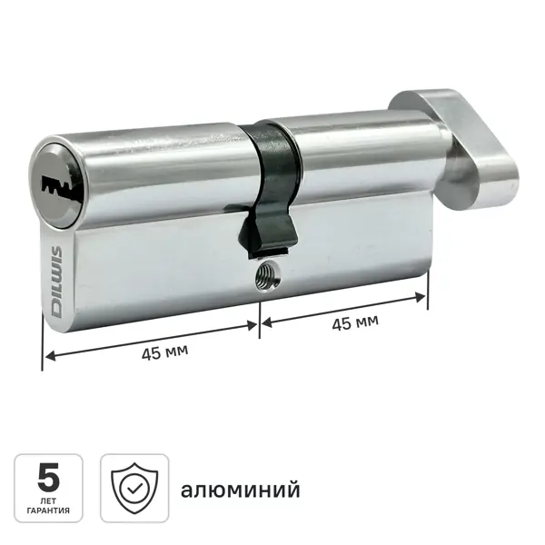Цилиндр для замка DILWIS L2 45x45 мм ключ-вертушка цвет хром