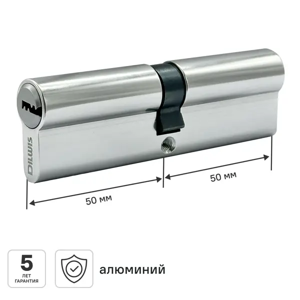 Цилиндр для замка DILWIS L2 50x50 мм ключ-ключ цвет хром