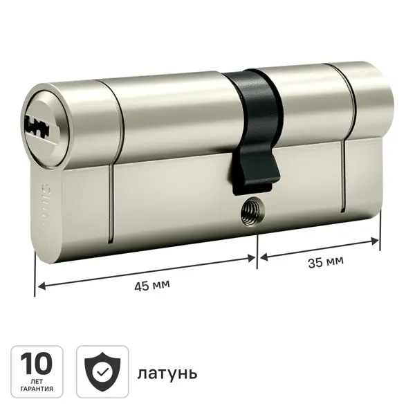 Цилиндр для замка DILWIS L3 35x45 мм ключ-ключ цвет никель