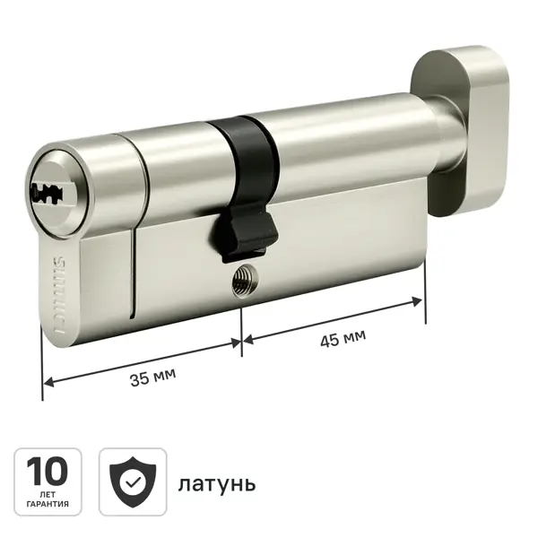 Цилиндр для замка DILWIS L3 35x45 мм ключ-вертушка цвет никель