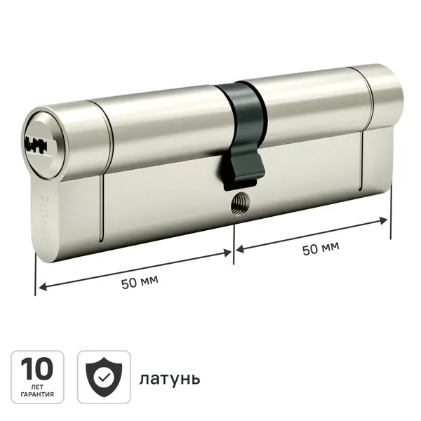 Цилиндр для замка DILWIS L3 50x50 мм ключ-ключ цвет никель