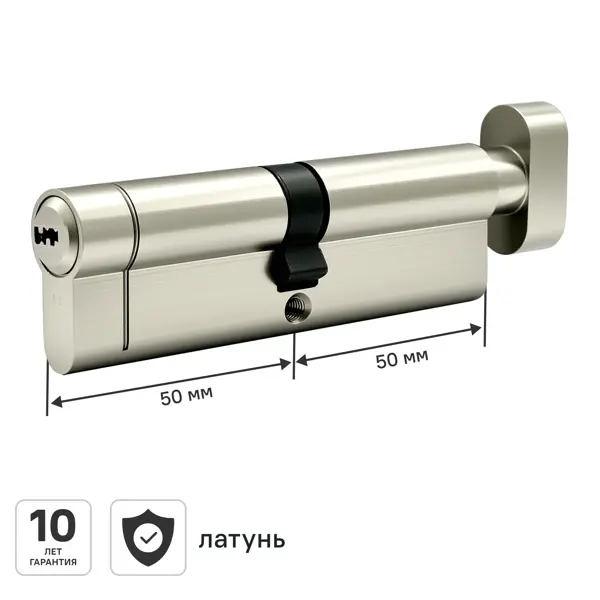 Цилиндр для замка DILWIS L3 50x50 мм ключ-вертушка цвет никель