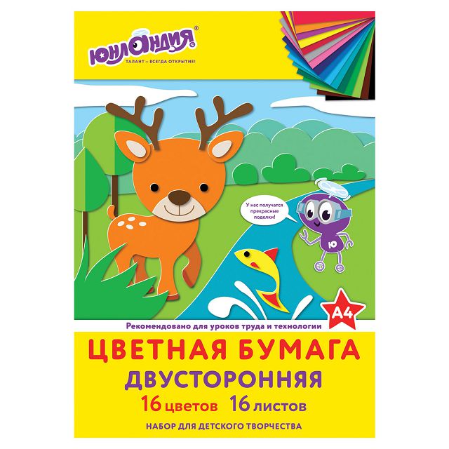 цветная бумага А4, 16 л., 16 цв., ЮНЛАНДИЯ "Олененок"