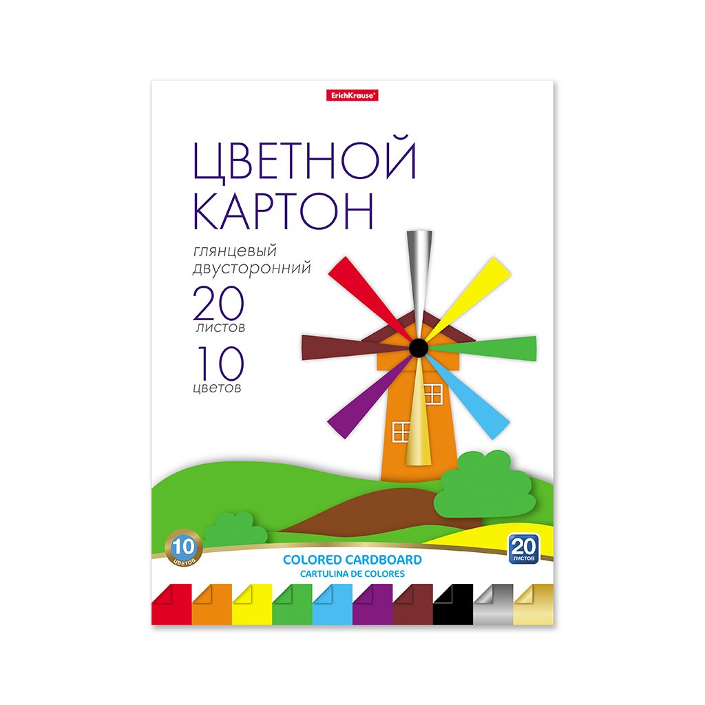 Цветной картон двусторонний Erich Krause глянцевый, на клею, А4, 20 листов