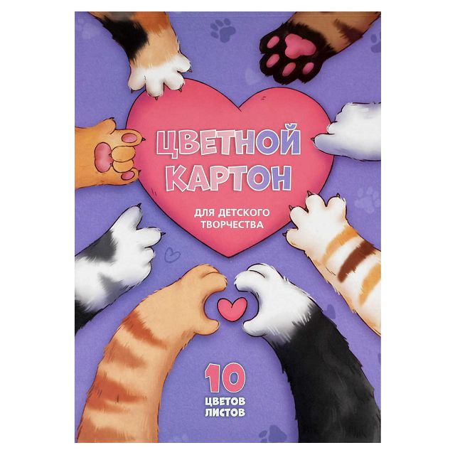 цветной картон ФЕНИКС+ 10л 73195