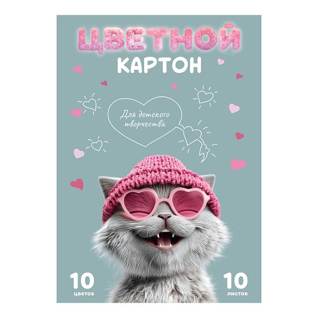 цветной картон ФЕНИКС+ 10л