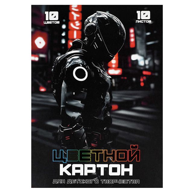 цветной картон ФЕНИКС+ 1л