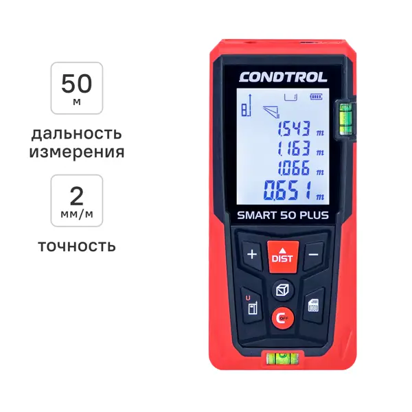Дальномер лазерный Condtrol Smart 50 Plus с дальностью до 50 м