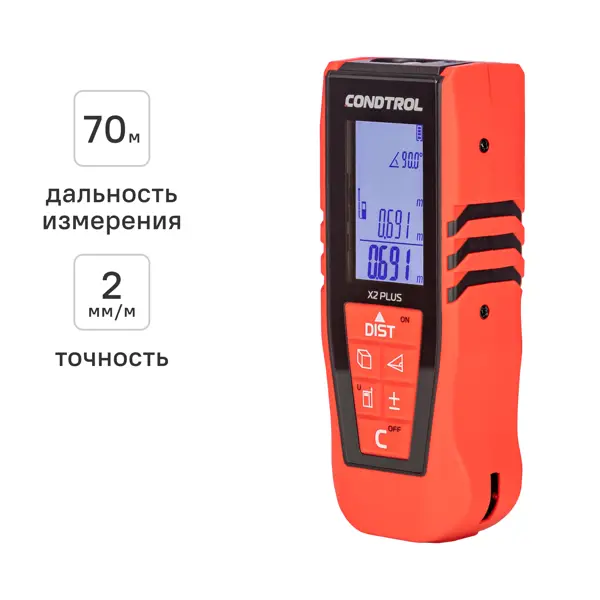 Дальномер лазерный Condtrol X2 plus с дальностью до 70 м