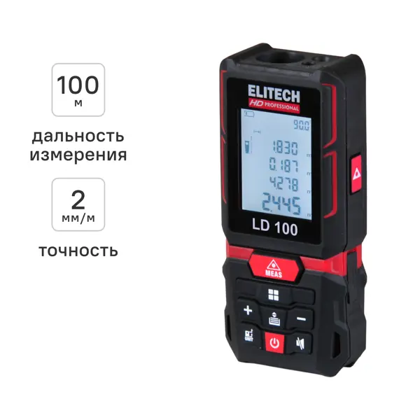 Дальномер лазерный Elitech HD LD100, 100 м