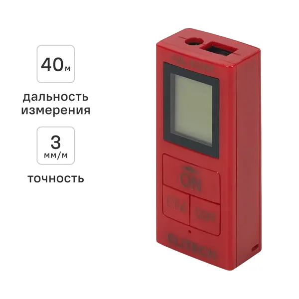 Дальномер лазерный Elitech ЛД 40М, 40 м