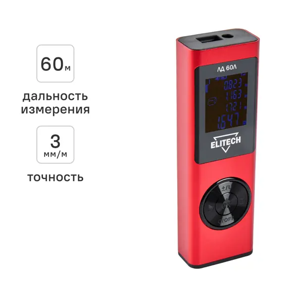 Дальномер лазерный Elitech ЛД 60Л, 60 м