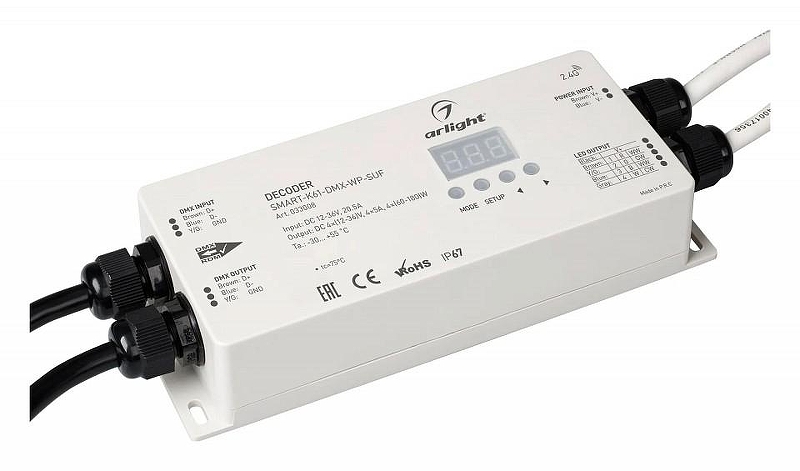 Декодер DMX Arlight 033008 цвет белый