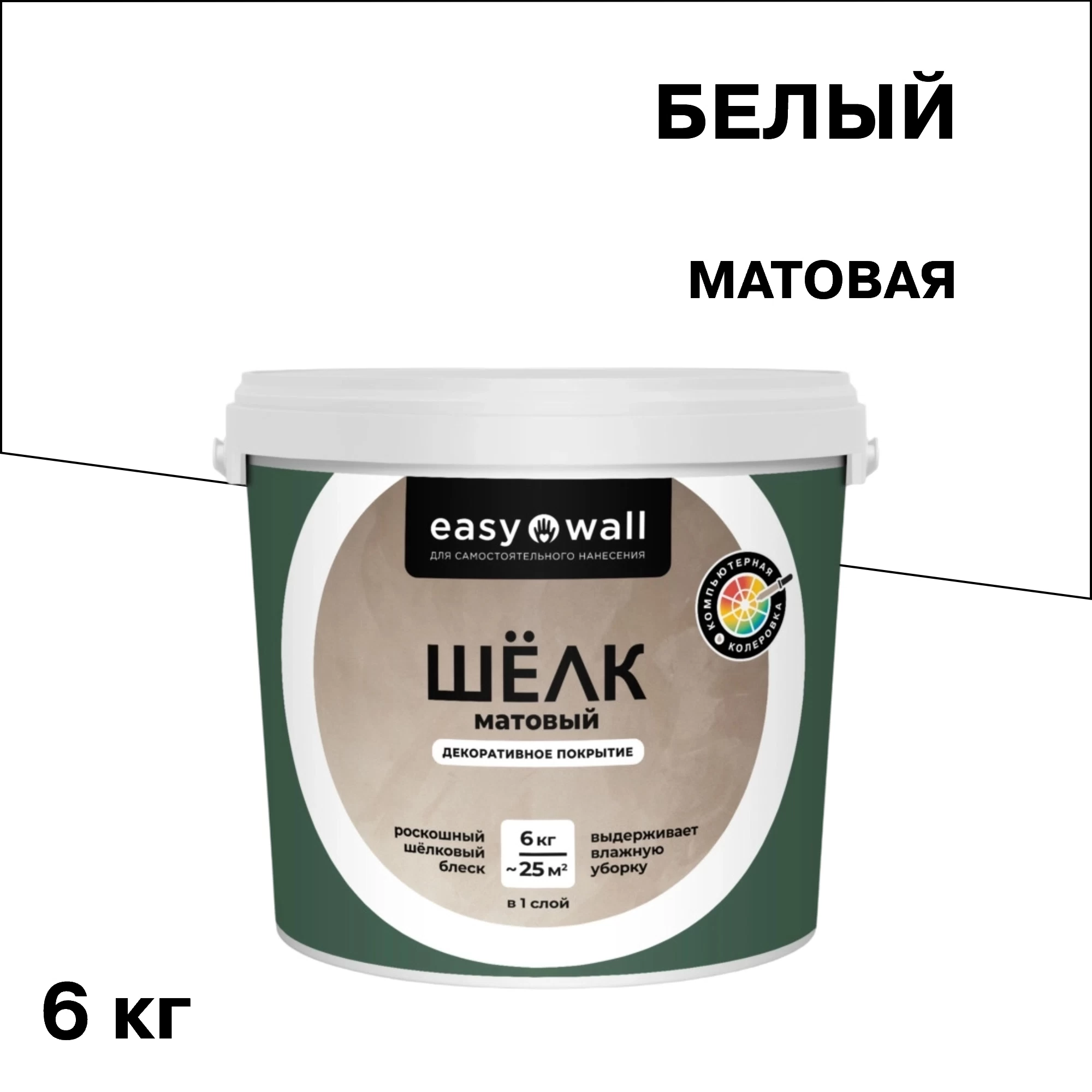 Декоративное покрытие Bayramix Easy Wall Матовый шелк белая 6 кг