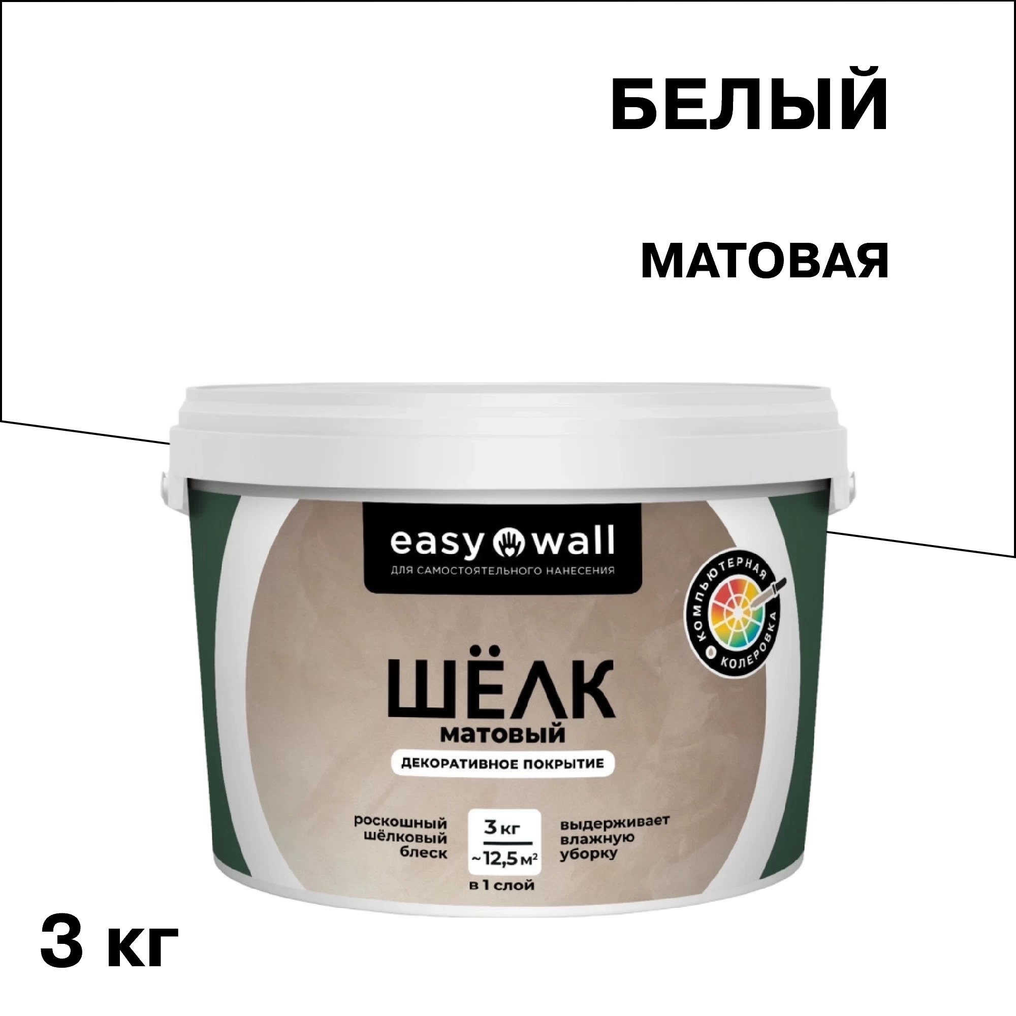 Декоративное покрытие Bayramix Easy Wall Матовый шелк белая 3 кг