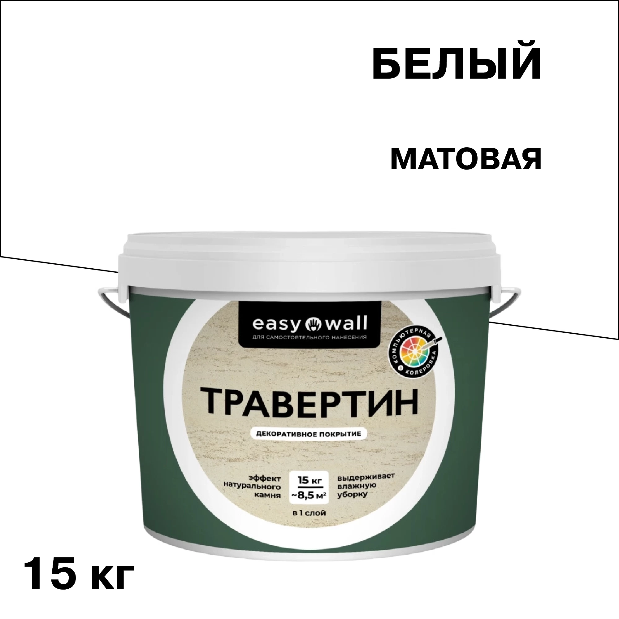 Декоративное покрытие Bayramix Easy Wall Травертин белая 15 кг