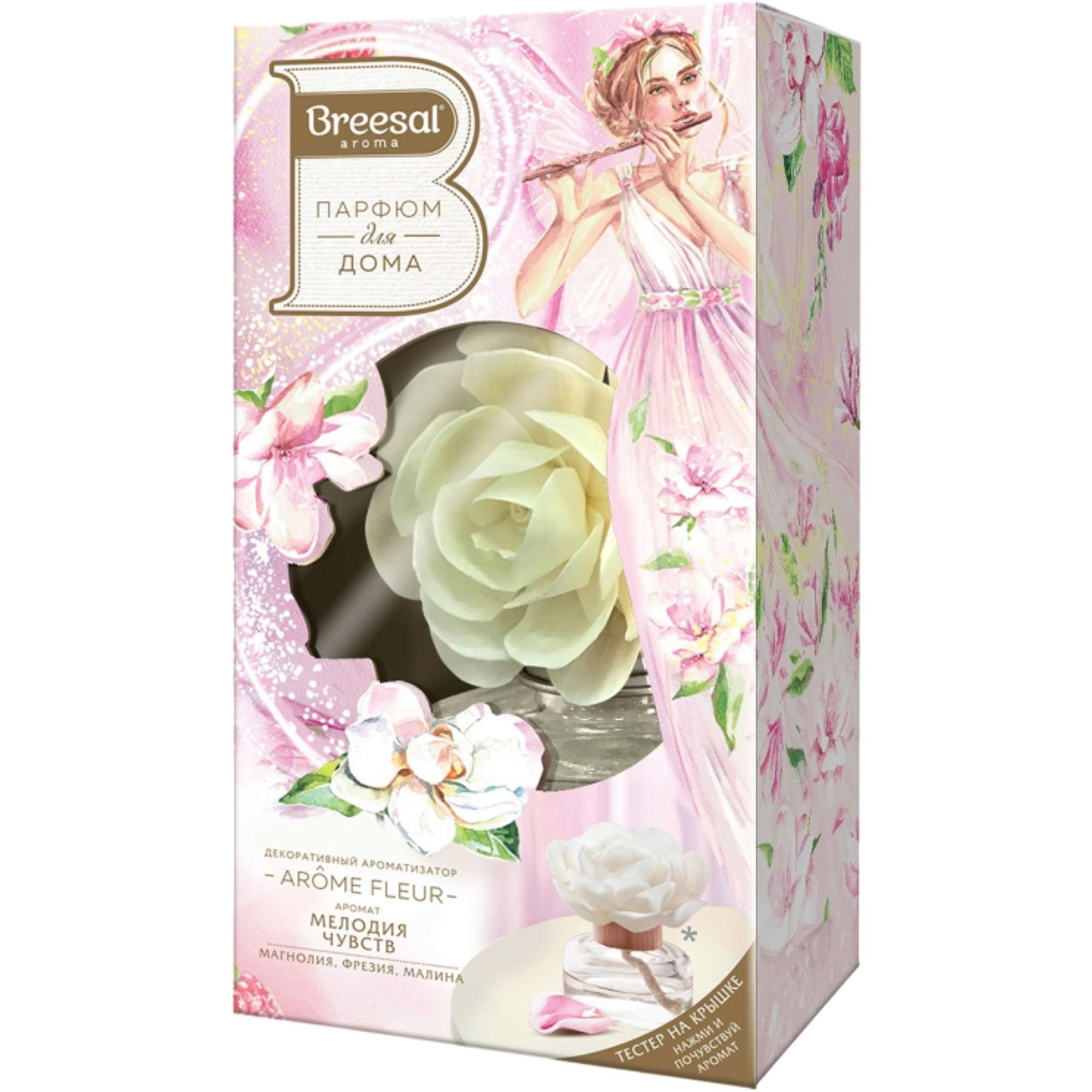 Декоративный ароматизатор Breesal Arome Fleur Мелодия чувств 60 мл