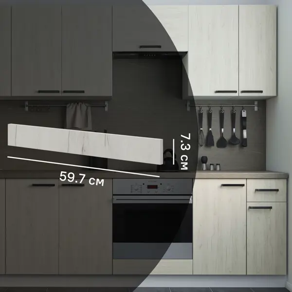 Декоративный фасад для кухонного шкафа под духовку Дейма светлая 59.7x7.3 см ЛДСП цвет светло-бежевый