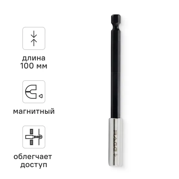 Держатель для бит Rage 554179 1/4 дюйма 100 мм