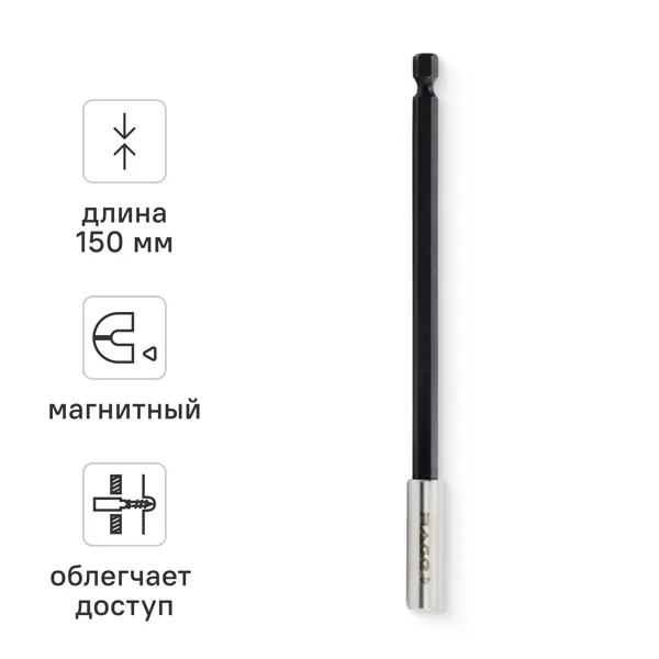 Держатель для бит Rage 554180 1/4 дюйма 150 мм
