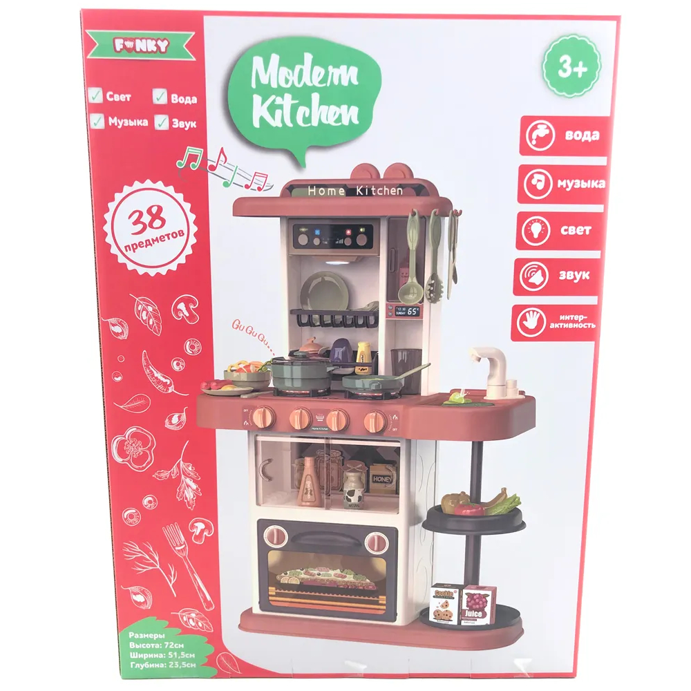 Детская игровая кухня Funky Toys Modern Kitchen бежевая