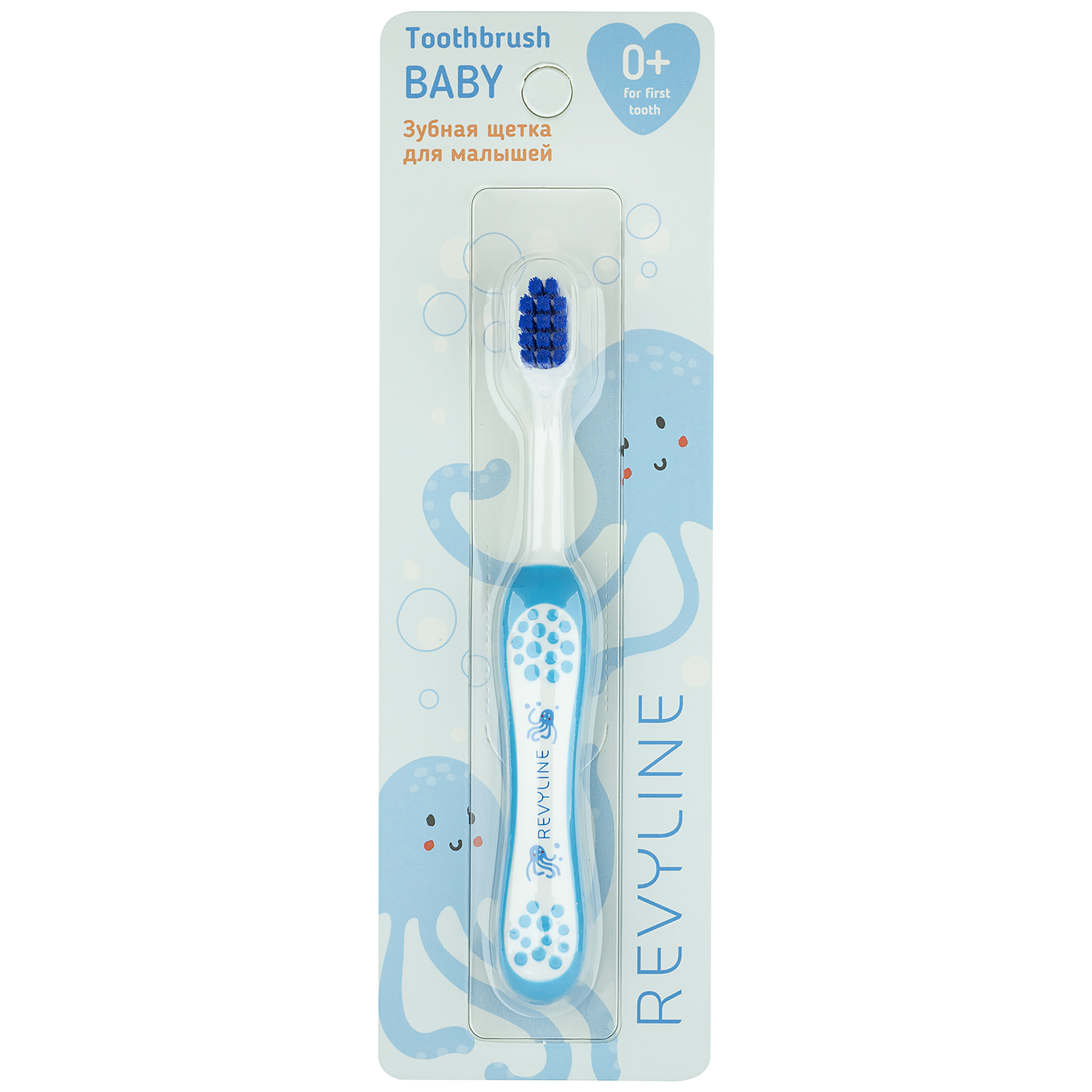 Детская зубная щетка Revyline baby s3900, от 0 до 3 лет, голубая мягкая