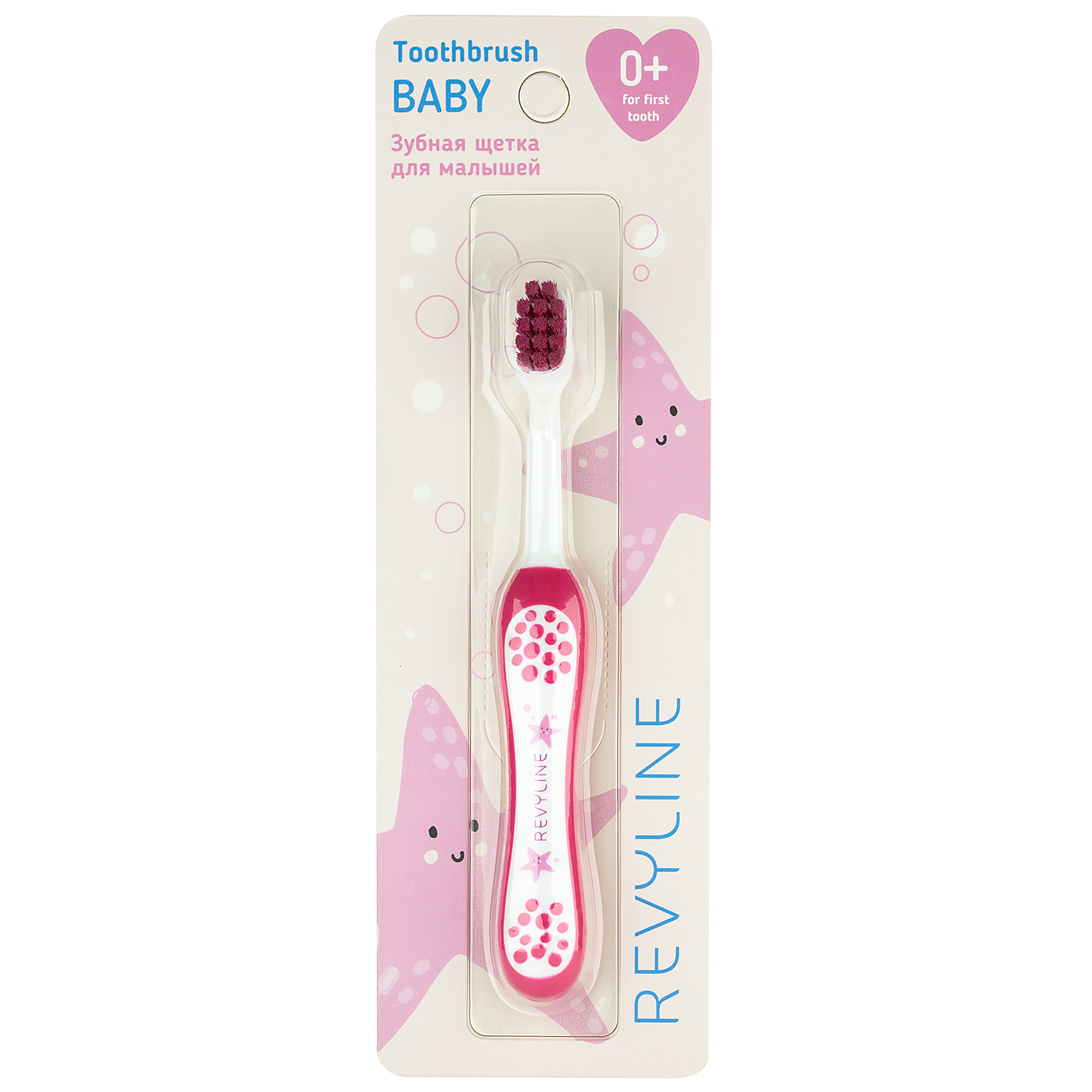 Детская зубная щетка Revyline baby s3900, от 0 до 3 лет, розовая мягкая