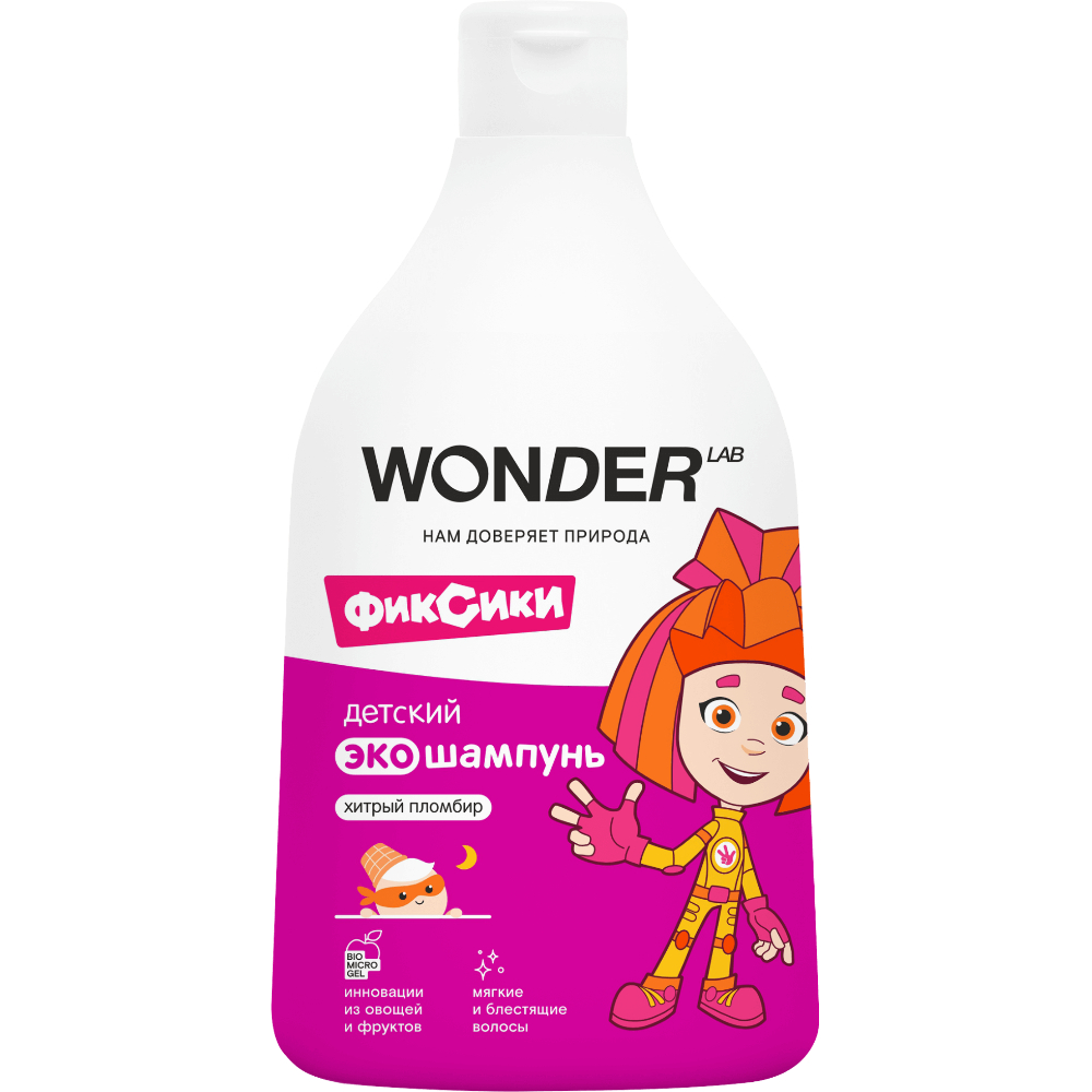 Детский экошампунь Wonder Lab Хитрый пломбир 0,54 л