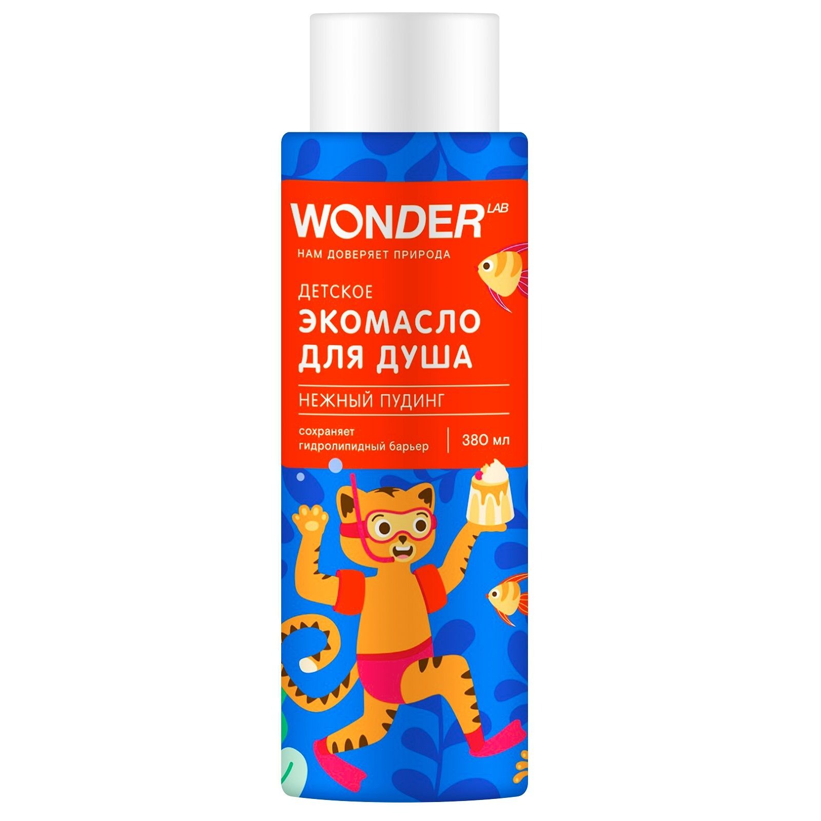 Детское экомасло Wonder Lab Нежный пудинг 0,38 л