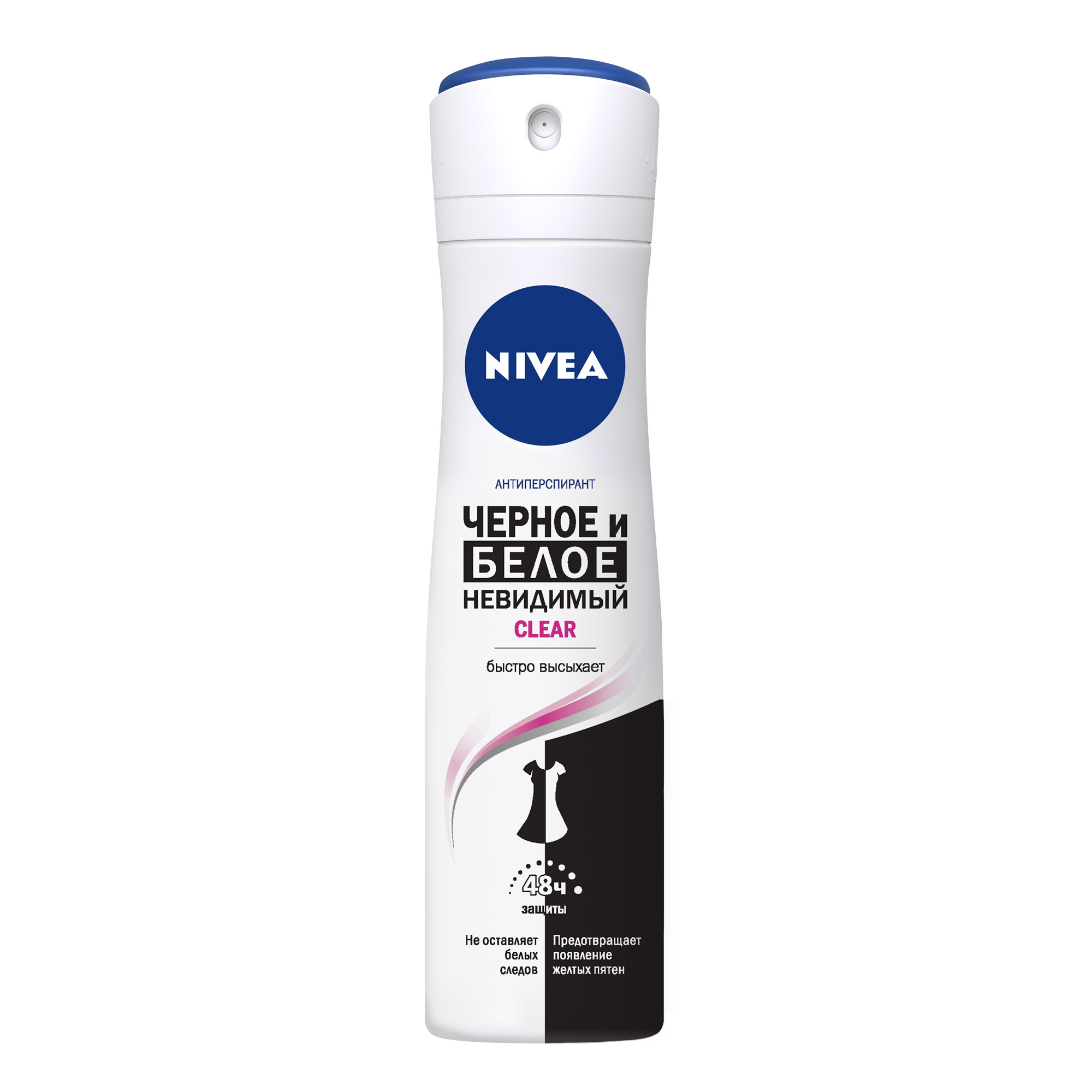Дезодорант-антиперспирант Nivea Невидимая защита для черного и белого Clear 150 мл