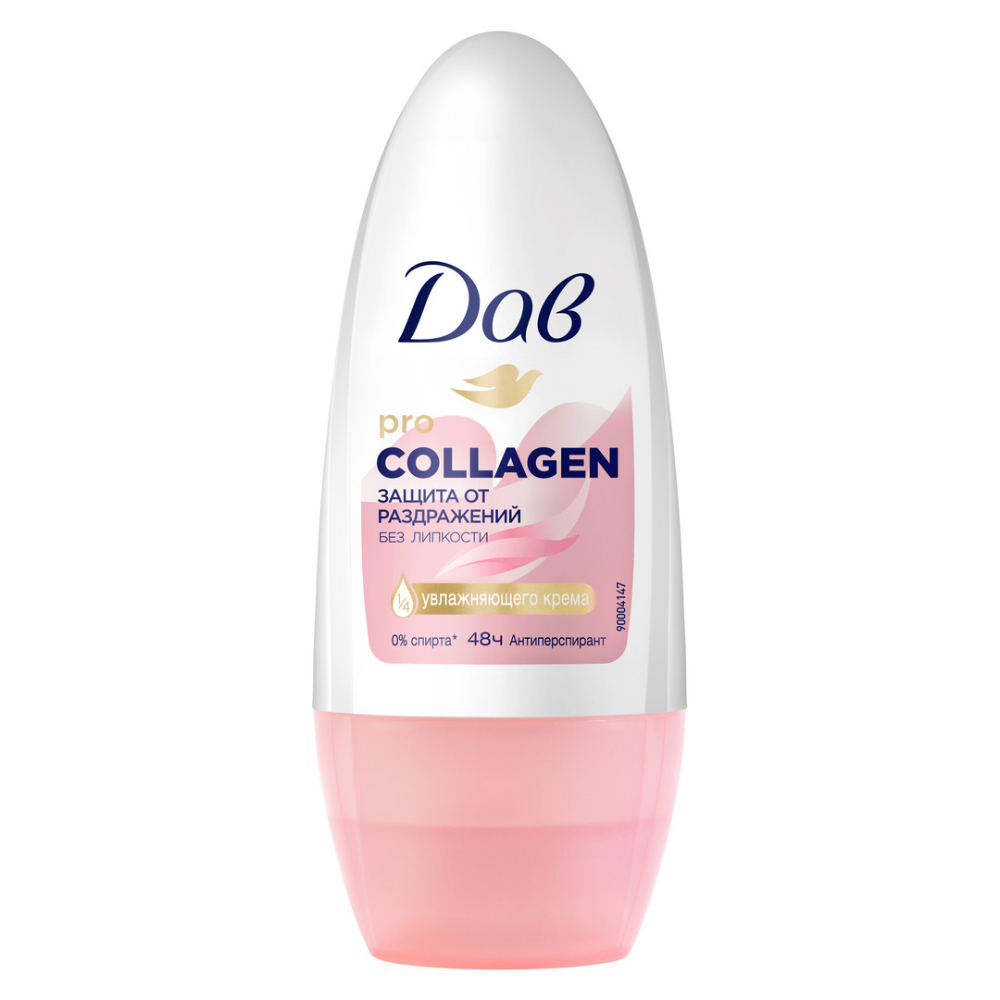 Дезодорант-антиперспирант шариковый Дав Pro-collagen 50 мл