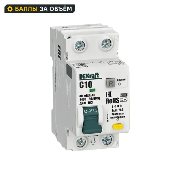 Дифференциальный автомат Dekraft ДИФ-103 1P+N C10 А 30 мА 6 кА AC 16310DEK